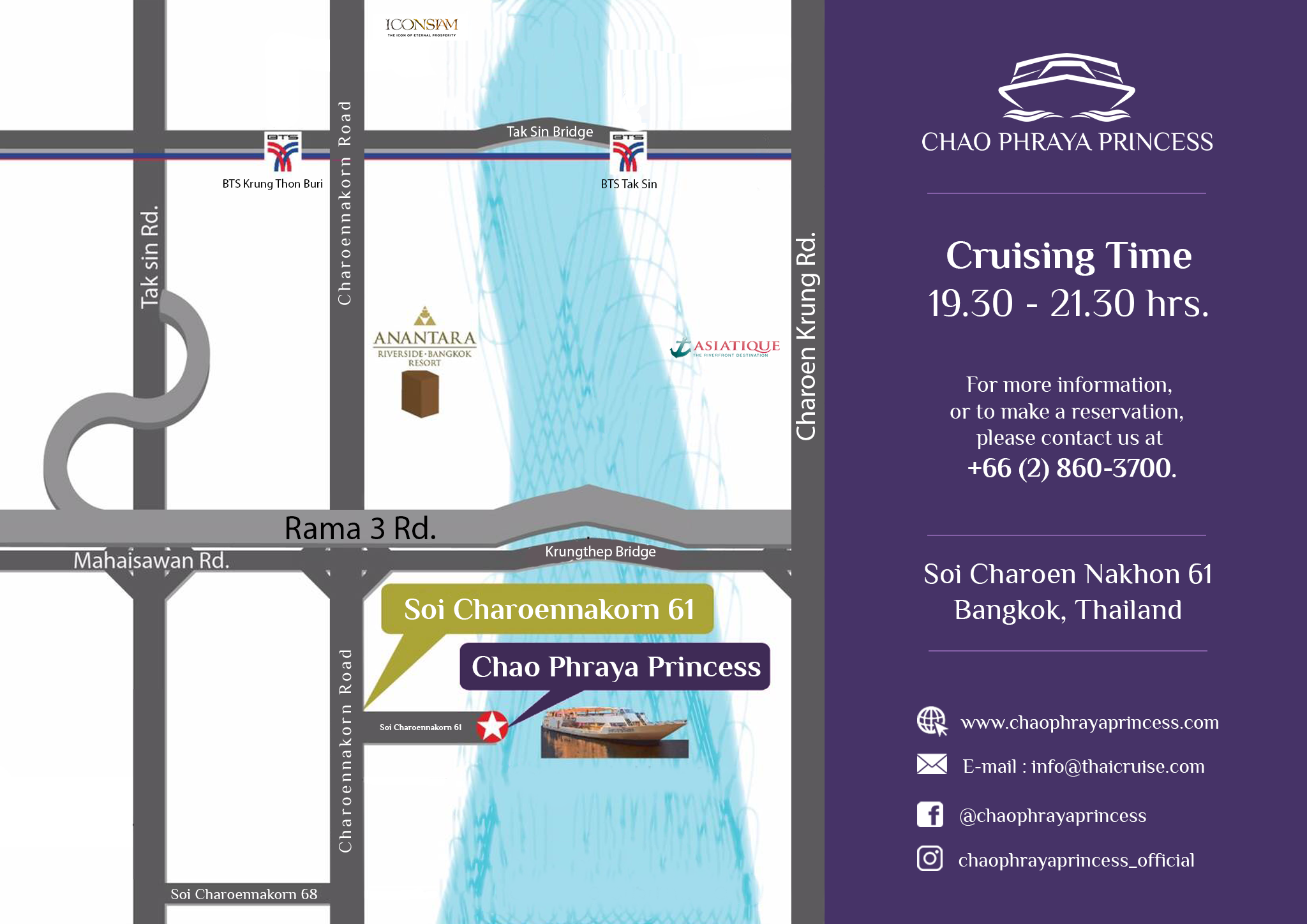 Chao Phraya Princess new pier location map — Charoennakorn Soi 61 Pier, Bangkok (from 1 July 2026)